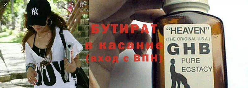 Сколько стоит Полтавская Cocaine  Псилоцибиновые грибы  Мефедрон  ГАШ  Каннабис 