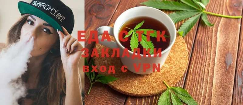 гидра tor  Полтавская  Cannafood конопля 