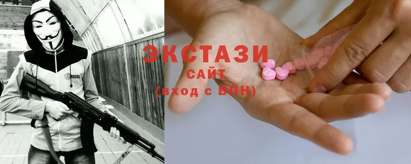 ЭКСТАЗИ 280 MDMA Полтавская