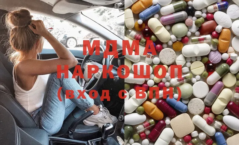 MDMA молли  Полтавская 